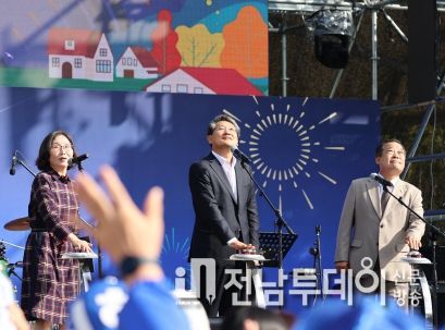2023 구례자연드림 뮤직 페스티벌 성료