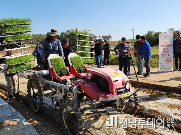 함평군, 양파 기계 정식 시연회 개최