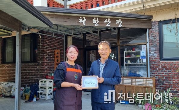 곡성군 죽곡면, ‘나눔천사의 집’ 현판 전달