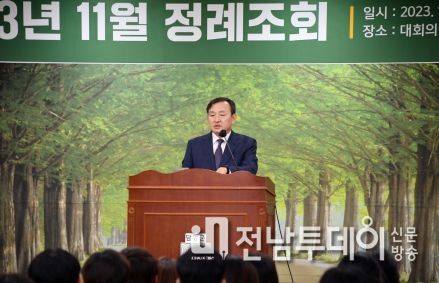 이병노 담양군수, 11월 정례 조회 개최