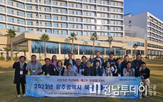 북구의회, 정례회 대비 전문 역량 강화