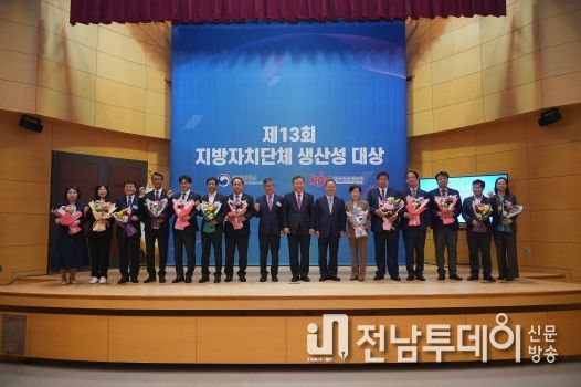 지난 11월 2일 제13회 지자체 생산성 대상 시상식 단체 사진 (왼쪽부터 안완기 한국생산성본부 회장, 이상민 행정안전부 장관, 박승주 심사위원장, 조미화 화순군 인구 청년정책과장)