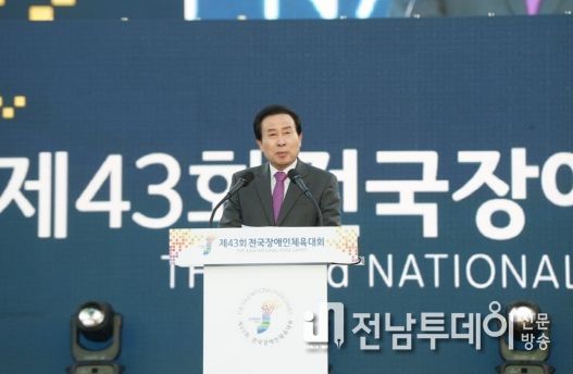 1. 박홍률 목포시장이 제43회 전국장애인체육대회 개회선언을 하고 있다.