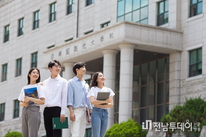 (사진: 한국관광대학교)