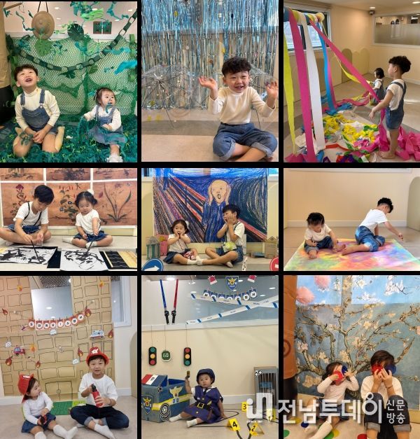 수원시 키즈카페 '융복합예술놀이센터 아이놀자'