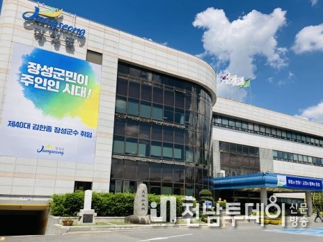 장성군 상징하는 ‘도시 브랜드’ 개발 착착!