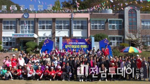 보성군, 문덕초등학교 폐교 위기에서 농촌 유학 1번지로_ 지역주민과 함께하는 문덕어울림 한마당