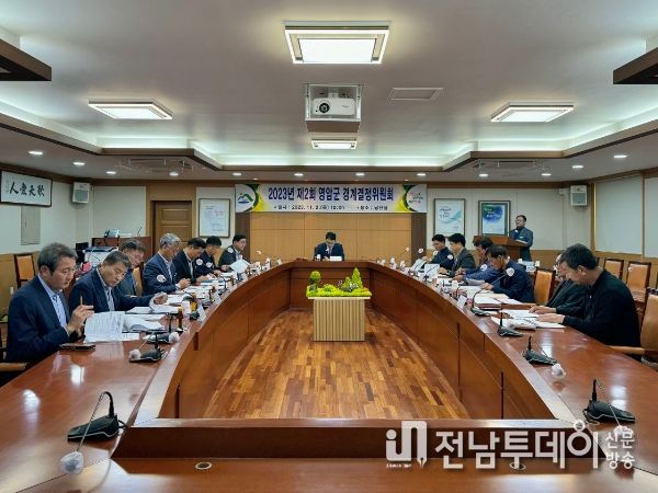 영암군, 지적재조사 경계결정위원회 개최