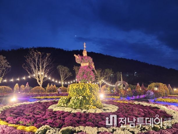 국화전시회 야간개장