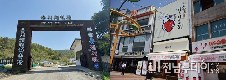 여수시, 행안부 주관 마을기업 지역플랫폼 시범사업 선정