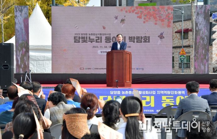 담양군, 농촌중심지활성화사업 '담빛누리 동아리 박람회' 성황