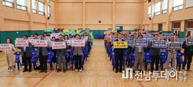 문척면 양수발전소 유치위원회 출범식