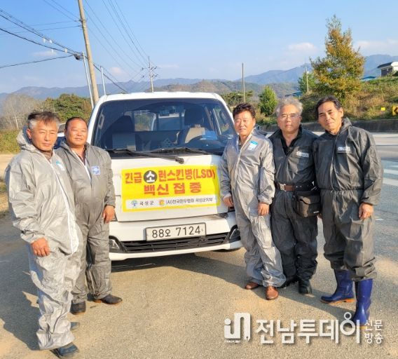 곡성군, 럼피스킨병(LSD) 접종 조기 완료를 위한 협업 추진
