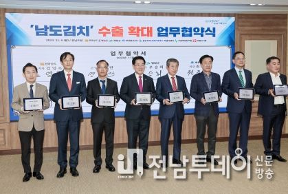영암군, 전남도 등과 북미지역 김치 수출 확대 뒷받침