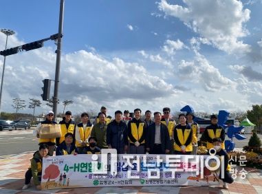 플로깅 활동 실시 모습