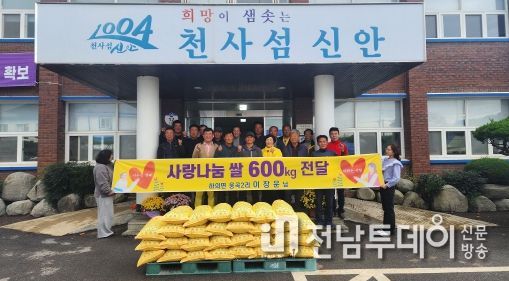 사랑나눔 쌀 전달: 지난 6일 하의면 웅곡2구 이창운 씨가 사랑의 쌀 전달 후 관계자들과 기념 촬영을 하고 있다.