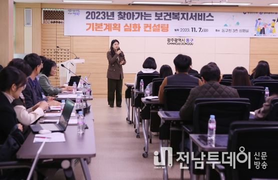 현장 역량 강화로 맞춤형 보건복지 서비스 제공 박차