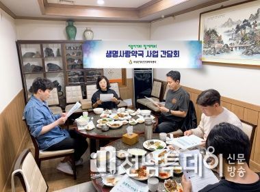 곡성군-곡성약사회, 생명사랑약국 운영을 위한 간담회 추진