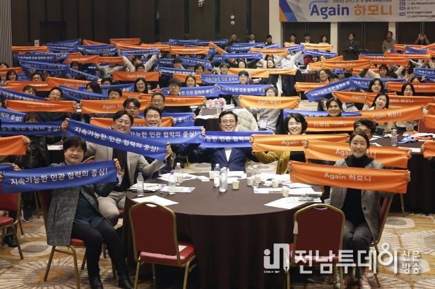 진교훈 서울 강서구청장(맨앞 테이블 오른쪽 세 번째)이 7일(화) 오후 6시 경기도 연천군 백학자유로리조트에서 열린 ‘2023년 민관협력 사회복지대회’에서 사회복지 종사자들과 함께 ‘지속가능한 민관 협력의 중심’이라고 적힌 플래카드를 펼쳐보이고 있다.