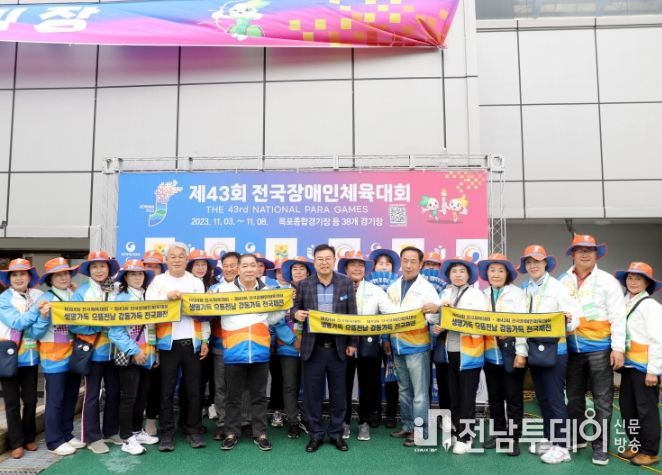 영광군, 전국장애인체전 당구·양궁선수 응원단 격려 방문