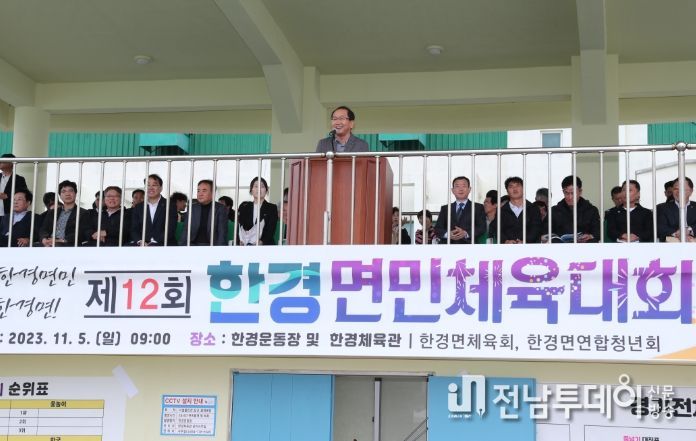 강병삼 제주시장, 제12회 한경면민체육대회 참석