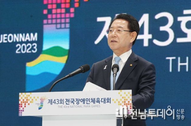 김영록 전라남도지사가 8일 오후 목포실내체육관에서 열린 제43회 전국장애인체전 폐회식에서 환송사를 하고 있다.