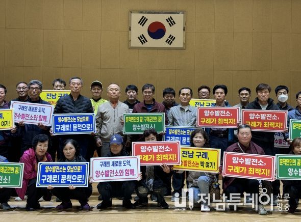 간전면