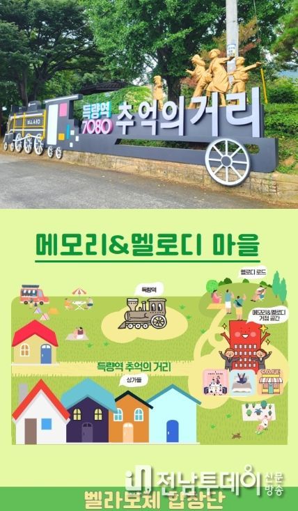 보성군, 전남형 청년마을 조성 공모사업 선정 쾌거!