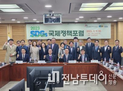 포럼 기념 사진