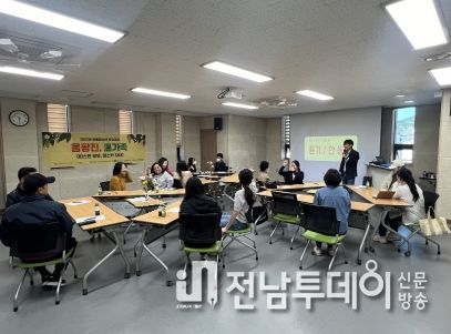 학부모 대상 옴팡진, 溫가족 부모 교육 진행 사진