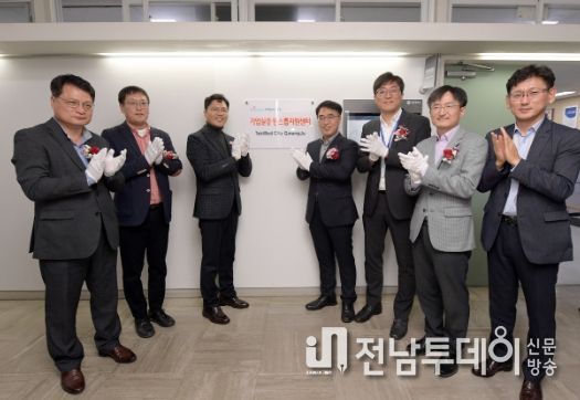 김광진 광주광역시 문화경제부시장이 9일 오후 시청 행정동에서 열린 기업실증 원스톱지원센터 현판식에 참석하여 참석자들과 함께 현판제막을 한 후 기념촬영을 하고 있다. /광주광역시 제공