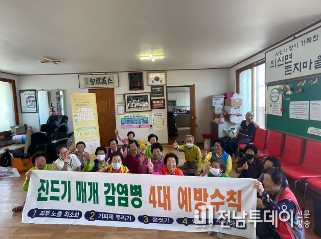진도군, 진드기‧설치류 매개 감염병 야외 활동 주의 당부