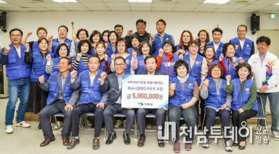 바르게살기운동 목포시협의회가 목포시 장애인체육회에 500만원의 후원금을 기탁했다. / 목포시 제공