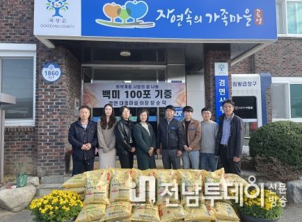 곡성군 겸면 장순덕, 취약계층 주민을 위한 나눔의 행복