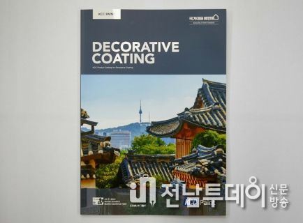 신안군 퍼플섬, 민간 기업에서도 유명세 이용해