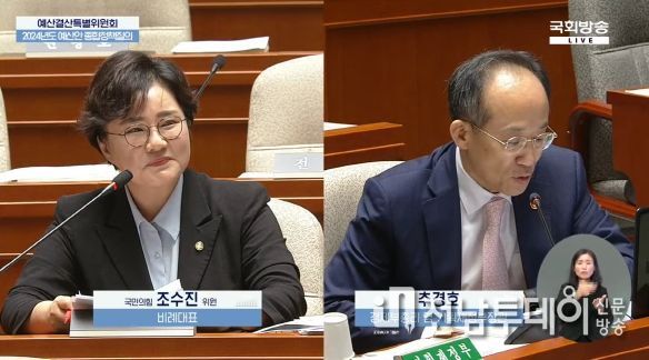담양군의회 국민의힘 조수진 최고위원, 전북·전남 상생협력을 위한 예산 증액건의해 눈길