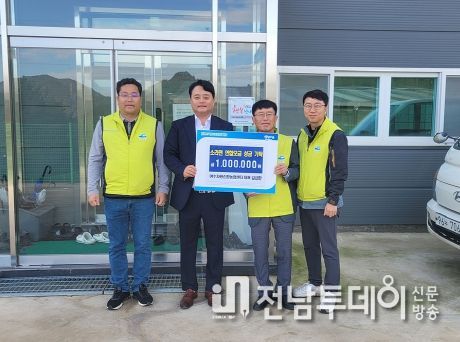 여수자원순환농업센터는 지난 10일 ‘함께 나누면 행복 두배! 소라면 희망나눔 후원금 릴레이 모금활동’에 성금 100만 원을 기탁했다.