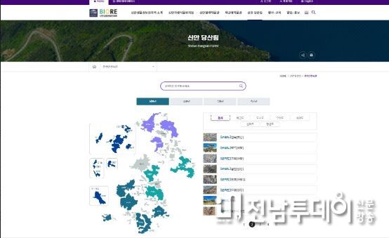 ‘신안군 당산림 온라인 전시관’ 개설