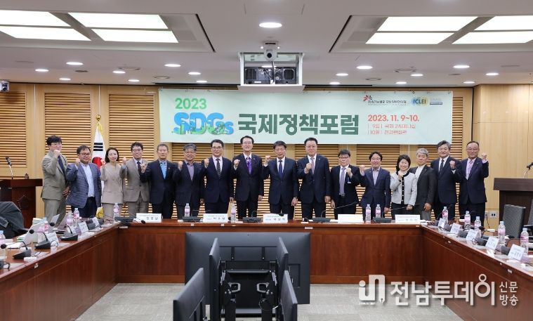 지난 9일 SDGs 국제정책포럼 개회식에서 (가운데) 박우량 신안군수와 관계자들이 기념 촬영을 하고 있다.