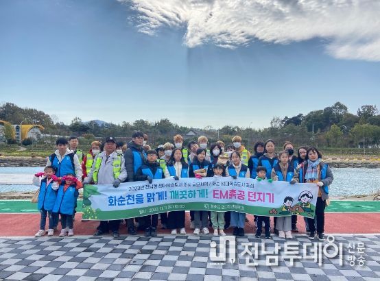 흙공 던지기 행사에 참여한 주민들.