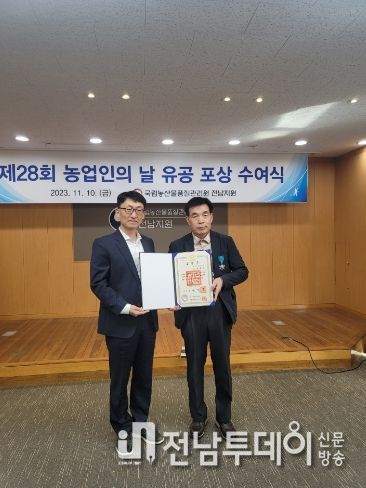 제28회 농업인의 날 유공 포상 수여식 : 수상 모습 (오른쪽 ‘민권식 이양 초방리 농장 대표’)