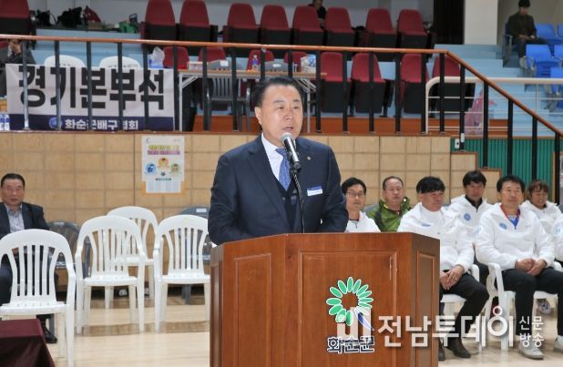화순군수배 배구대회