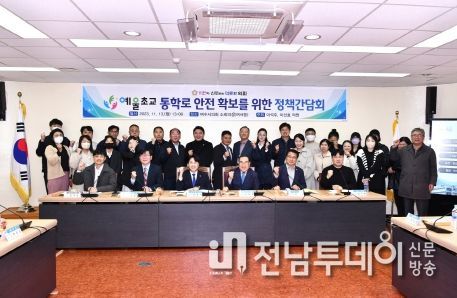 이석주․이선효 여수시의원 “웅천 예울초교 통학 안전 위해 육교 설치 필요”