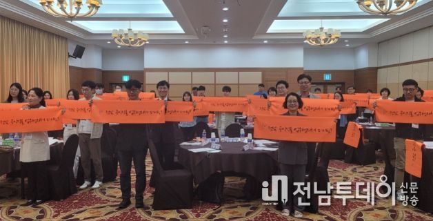 공익직불제 합동 워크숍