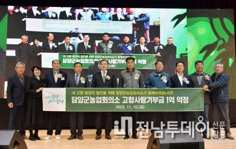 담양군, 제1회 농업인 한마당 대회… 농업인 긍지와 자부심 고취