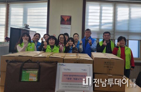 여수시 월호동지역사회보장협의체에서는 지난 7일부터 14일까지 저소득층 25세대를 대상으로 ‘핫한! 겨울나기’사업을 진행했다.