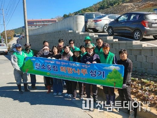 여수시 삼일동 새마을지도자협의회와 부녀회는 지난 13일 탄소중립 실현을 위한 나무심기 행사를 펼쳤다.