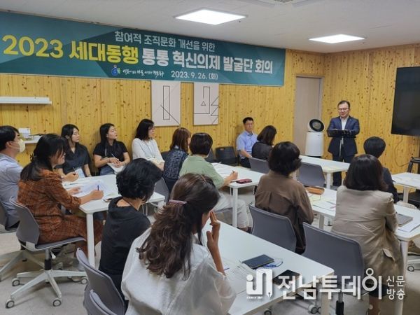 광주광역시 동구, 조직문화 개선 위한 ‘실천 챌린지’ 돌입