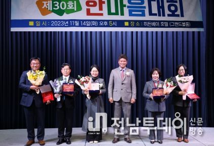 여수시의회 ‘수산 발전 정책연구회’, 수산업경영인연합회로부터 감사패 받아