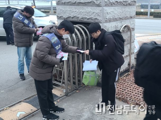 핫팩 전달